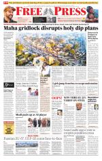 Free Press - Indore Epaper Edition