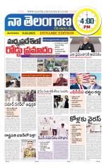Naa Telangana Dynamic