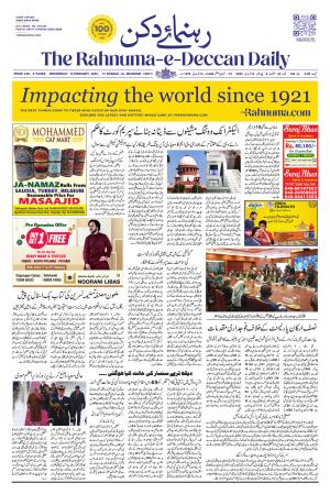 The Rahnuma E deccan Daily 12 February 2025