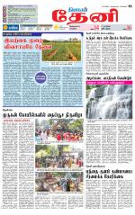 Theni-Madurai Supplement