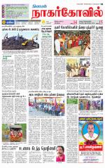 Kanyakumari-Nagarcoil Supplement