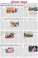 Punjabi Tribune (Patiala-Sangrur)