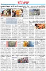 Punjabi Tribune (Ludhiana)