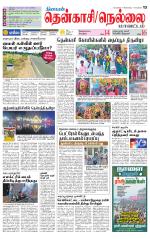 Nellai District-Tirunelveli Supplement