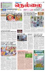 Nellai City-Tirunelveli Supplement