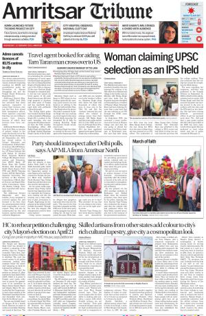 Amritsar Tribune