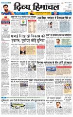 Divya Himachal Pathankot