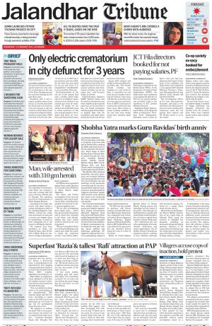 Jalandhar Tribune