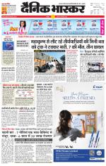 छतरपुर - टीकमगढ़ 