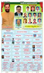 Sudina (Puttur - Sullia)