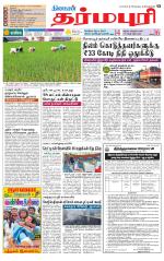Dharmapuri-Salem Supplement