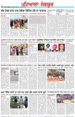 Punjabi Tribune (Patiala-Sangrur)