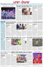 Punjabi Tribune (Majha/Doaba)