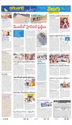 Karimnagar