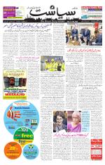 Siasat Daily