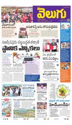 Telangana Main