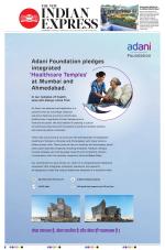 The New Indian Express-Hyderabad