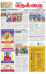 Nellai City-Tirunelveli Supplement