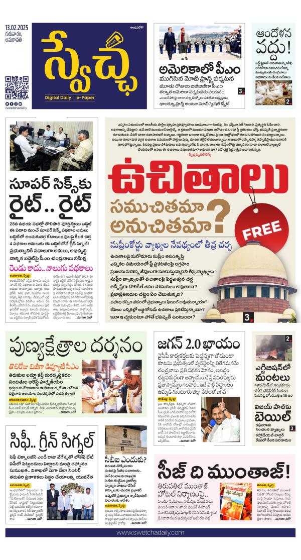 Read Now