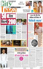 The Navodaya Times Magazine 