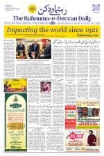 The Rahnuma - E- Deccan Daily