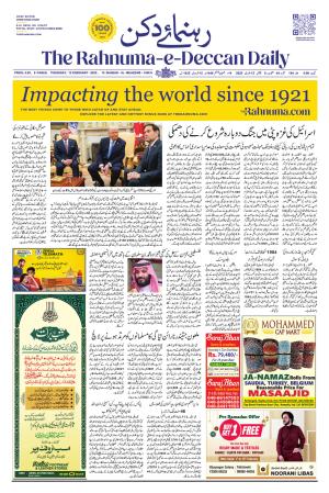 The Rahnuma E Deccan Daily 13 February  2025