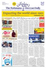 The Rahnuma - E- Deccan Daily