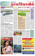 Kanyakumari-Nagarcoil Supplement