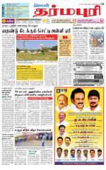 Dharmapuri-Salem Supplement
