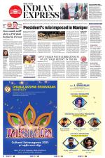 The New Indian Express-Tiruchy