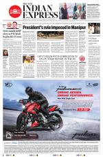 The New Indian Express-Anantapur