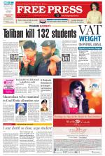Free Press - Bhopal Epaper Edition