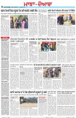 Punjabi Tribune (Majha/Doaba)