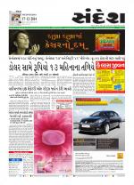 Bhavnagar