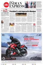 The New Indian Express-Tirunelveli