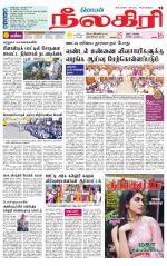 Nilgiri-Coimbatore Supplement