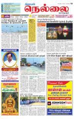 Nellai City-Tirunelveli Supplement