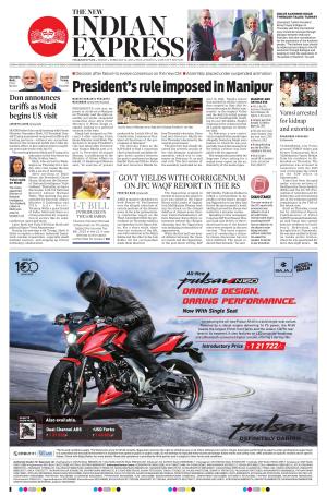 The New Indian Express-Vishakapatnam