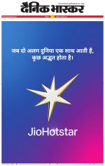 छिंदवाड़ा 