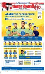 Bulndsahar - Punjab Kesari