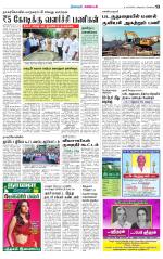 Nagarcoil Supplement