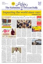 The Rahnuma - E- Deccan Daily