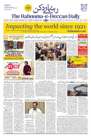 The Rahnuma E Deccan Daily 15 February 2025