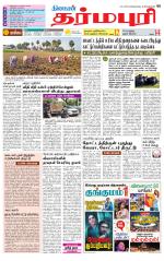Dharmapuri-Salem Supplement