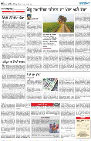 Nazaria_15_February_2025