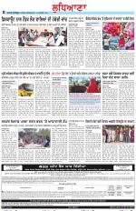 Punjabi Tribune (Ludhiana)