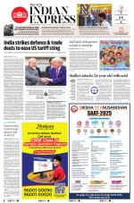 The New Indian Express-Tadepalligudem