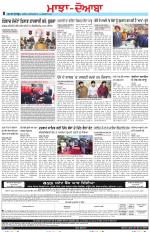Punjabi Tribune (Majha/Doaba)