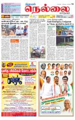 Nellai City-Tirunelveli Supplement