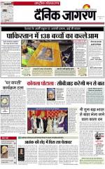 Dainik Jagran